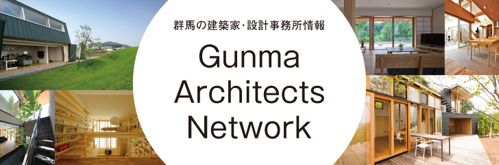 Gunma Architects Network